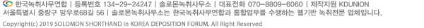 Copyright ⓒ2019 Korea Deposition Union. All Right Reserved.